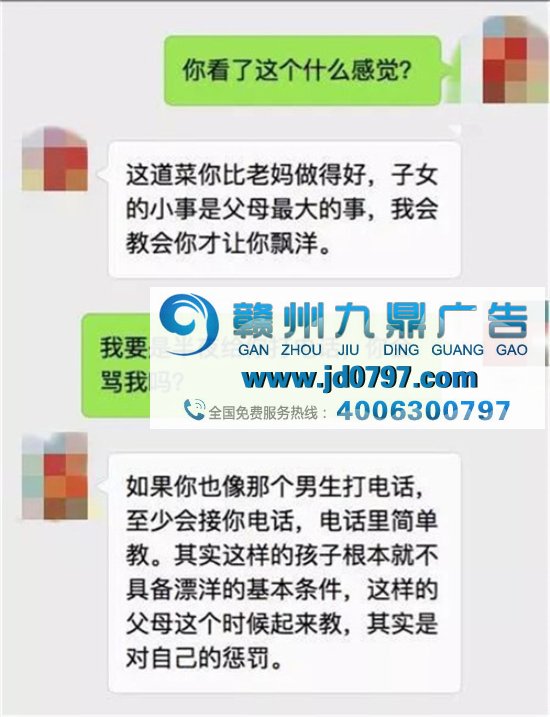 我把番茄炒蛋的视频发给几十位爸妈,他们说......