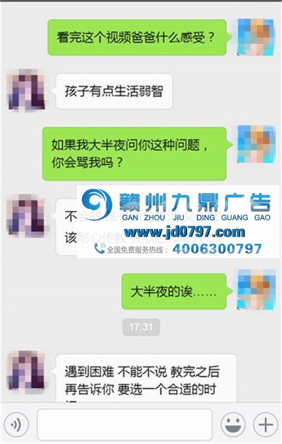 我把番茄炒蛋的视频发给几十位爸妈,他们说......