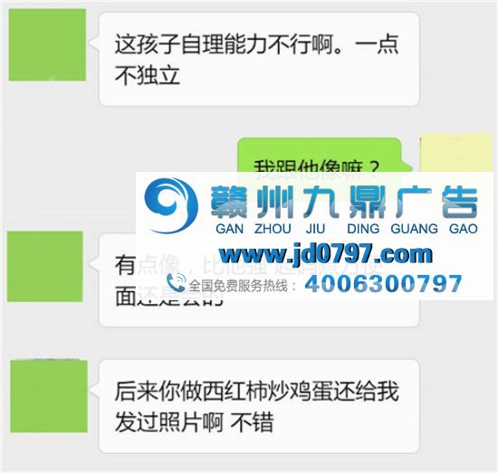 我把番茄炒蛋的视频发给几十位爸妈,他们说......