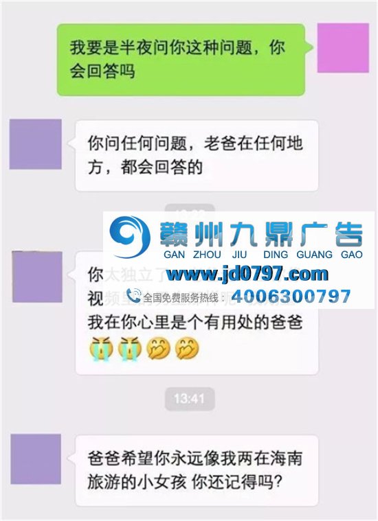 我把番茄炒蛋的视频发给几十位爸妈,他们说......