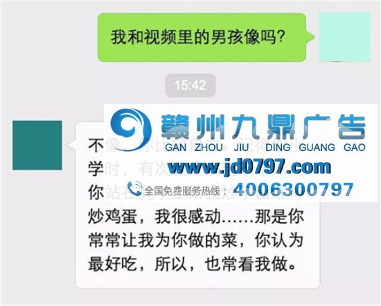 我把番茄炒蛋的视频发给几十位爸妈,他们说......