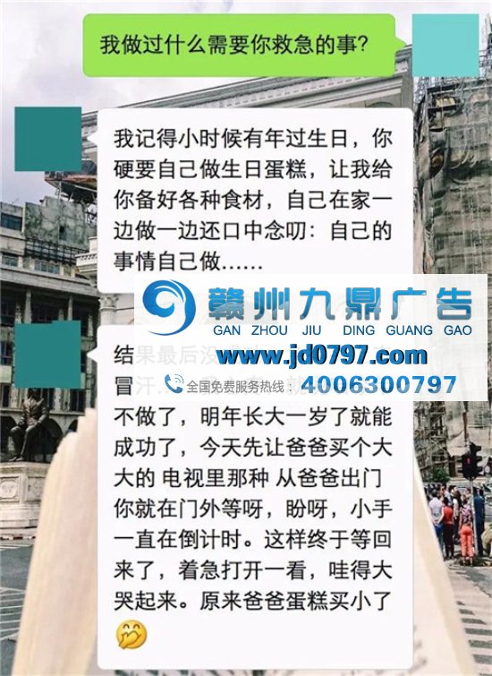 我把番茄炒蛋的视频发给几十位爸妈,他们说......