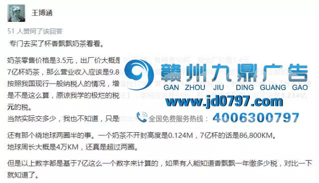 瓜子、人人二人车开撕，“销量全国领先”正成为行业大战火药桶