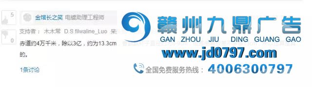 瓜子、人人二人车开撕，“销量全国领先”正成为行业大战火药桶