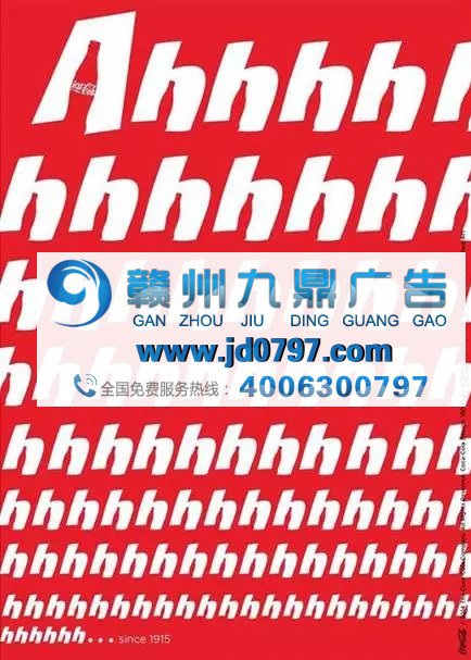 广告人必看！100张经典平面广告（国外篇）