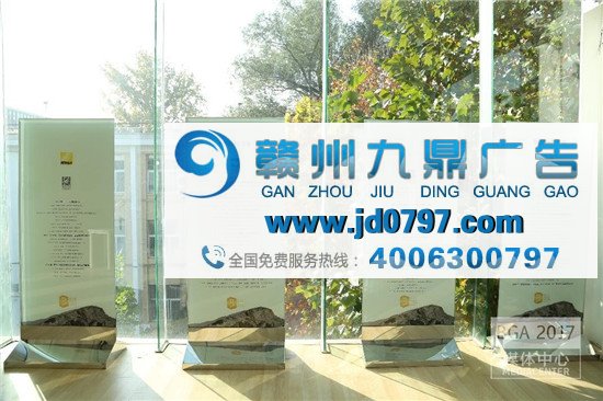 首届家电及消费电子品牌建设管理 高峰论坛暨成就展召开
