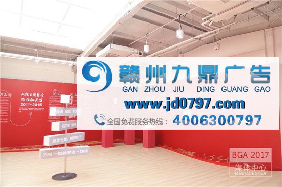 首届家电及消费电子品牌建设管理 高峰论坛暨成就展召开