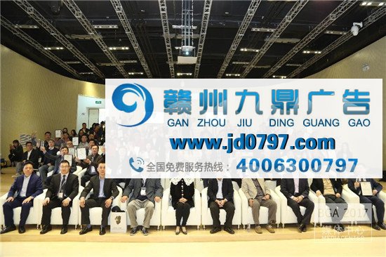 首届家电及消费电子品牌建设管理 高峰论坛暨成就展召开