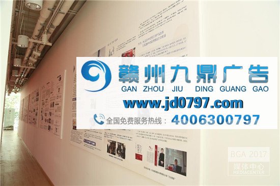 首届家电及消费电子品牌建设管理 高峰论坛暨成就展召开