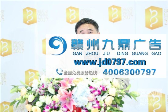 首届家电及消费电子品牌建设管理 高峰论坛暨成就展召开