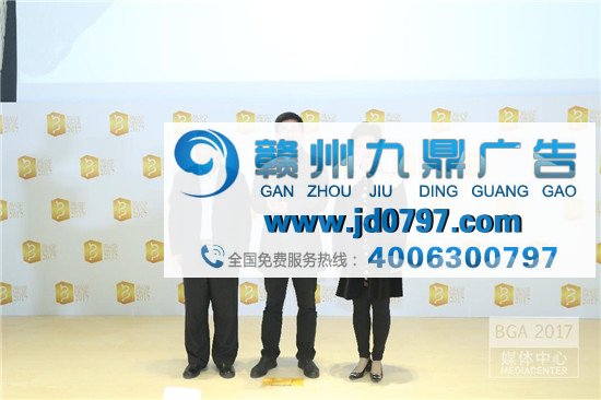 首届家电及消费电子品牌建设管理 高峰论坛暨成就展召开