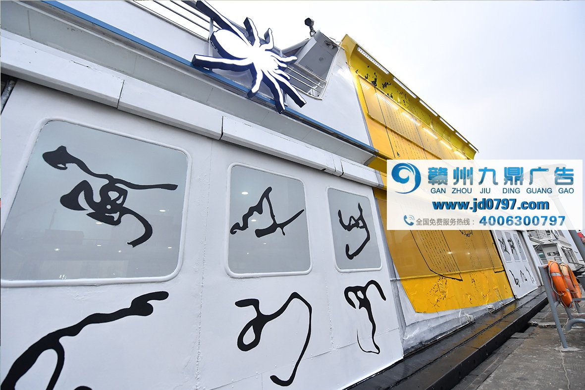 黄浦江渡轮『大变身』，昔日渡轮成为装置艺术品 2017“渡 • 爱”外滩艺术计划启航