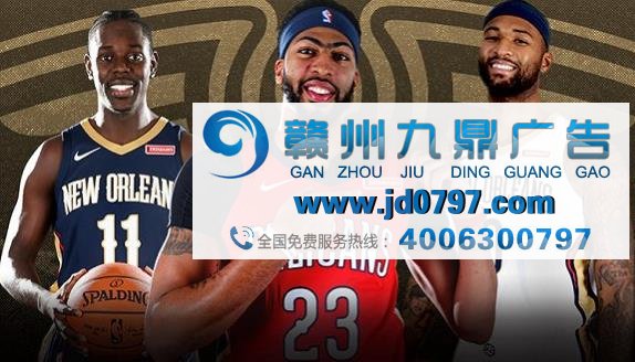 从被拒绝到增设锁骨广告位，谈谈球衣营销的那些事儿