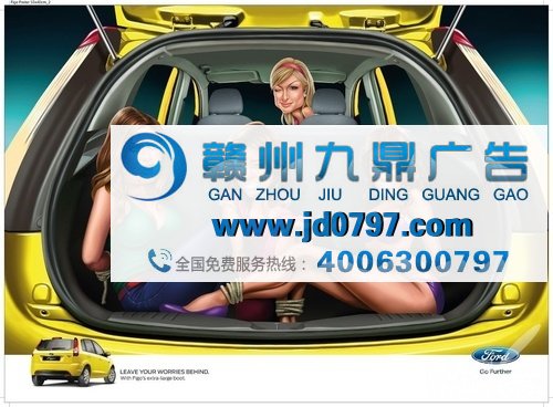那些别具心裁的广告:创意独到还是三观不正?