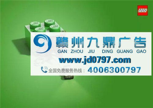 来自乐高的广告创意~积木