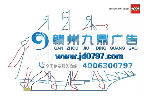 来自乐高的广告创意~积木