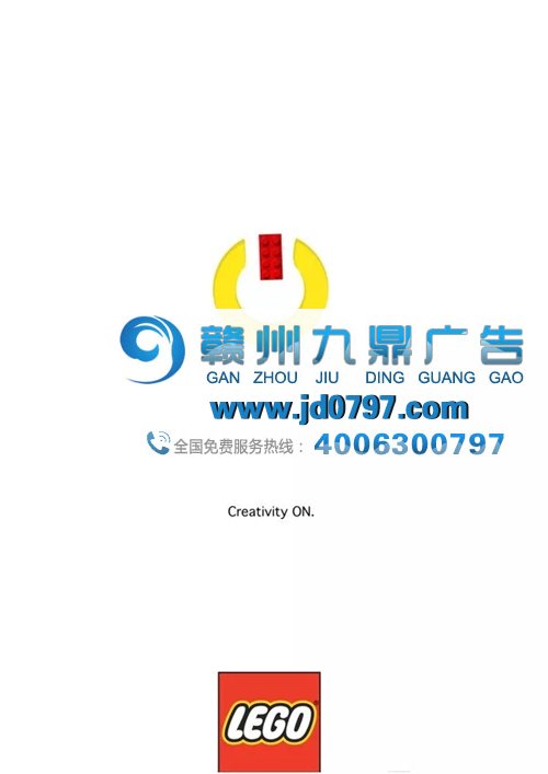 来自乐高的广告创意~积木