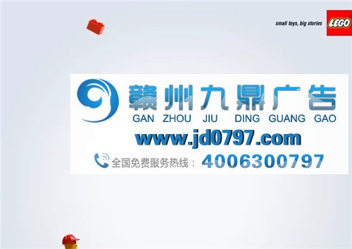 来自乐高的广告创意~积木