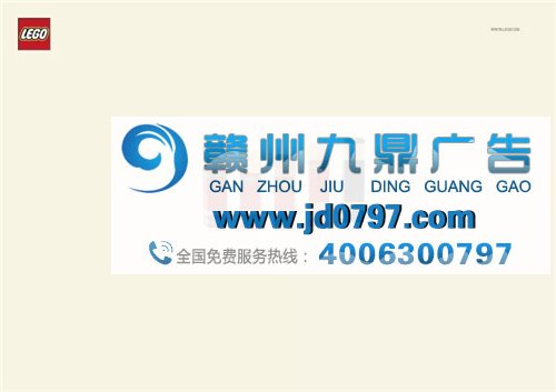 来自乐高的广告创意~积木