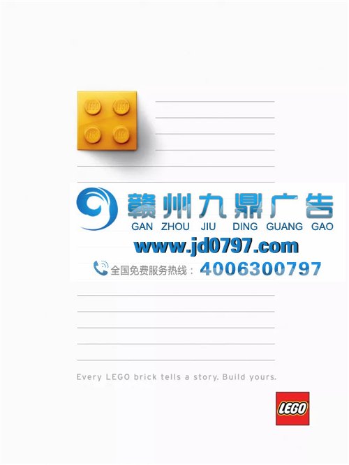 来自乐高的广告创意~积木