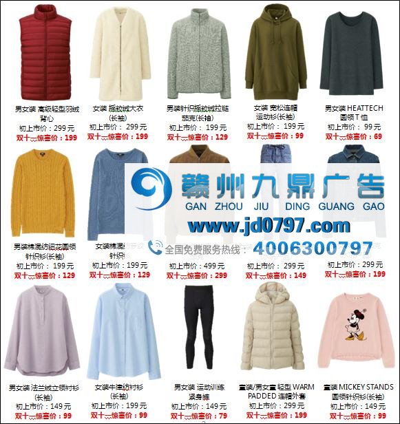 智慧优生活，聪明新消费