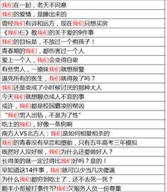 咪蒙凭什么写出那么火的文章