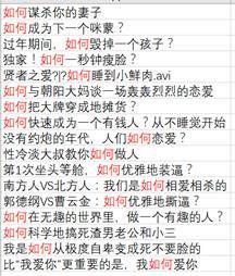 咪蒙凭什么写出那么火的文章
