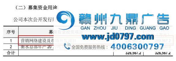 “六个核桃”只剩2个，广告和招股书谁在撒谎