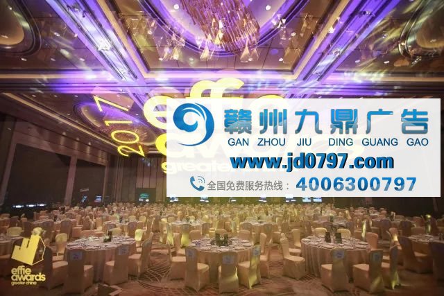 新鲜出炉！2017大中华区艾菲奖颁奖盛典精彩瞬间