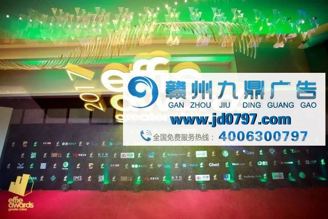 新鲜出炉！2017大中华区艾菲奖颁奖盛典精彩瞬间