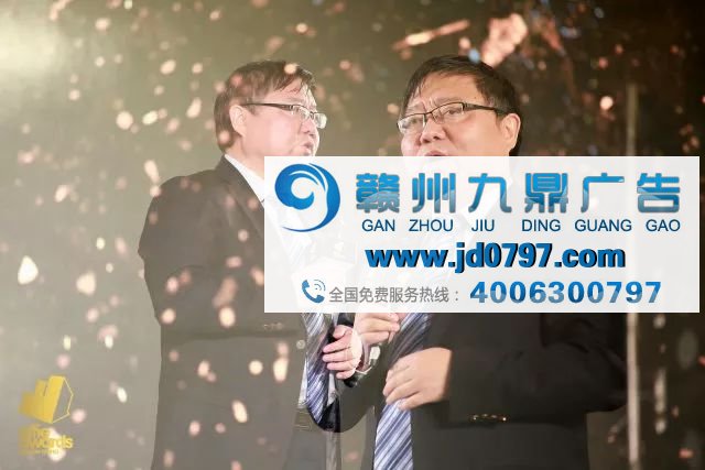 新鲜出炉！2017大中华区艾菲奖颁奖盛典精彩瞬间