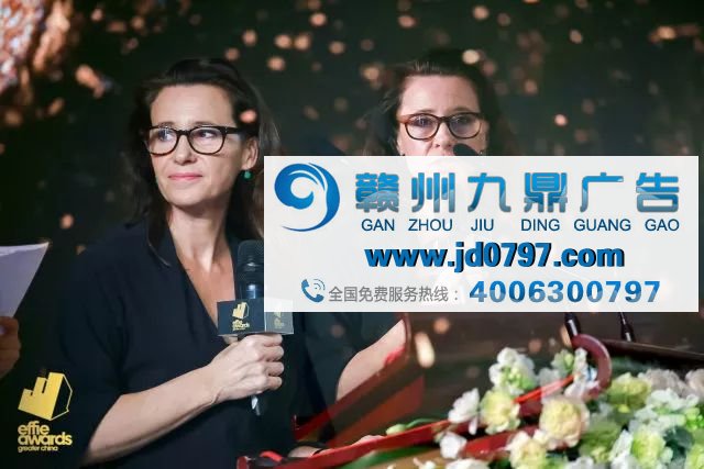 新鲜出炉！2017大中华区艾菲奖颁奖盛典精彩瞬间