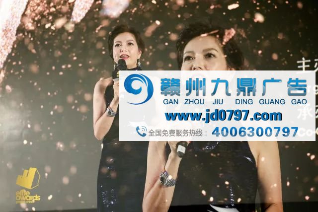 新鲜出炉！2017大中华区艾菲奖颁奖盛典精彩瞬间