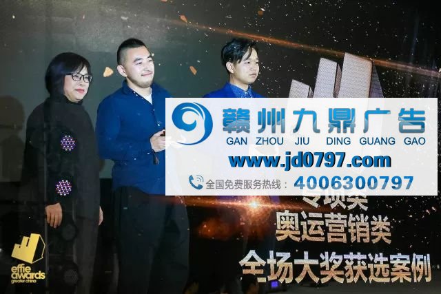 新鲜出炉！2017大中华区艾菲奖颁奖盛典精彩瞬间