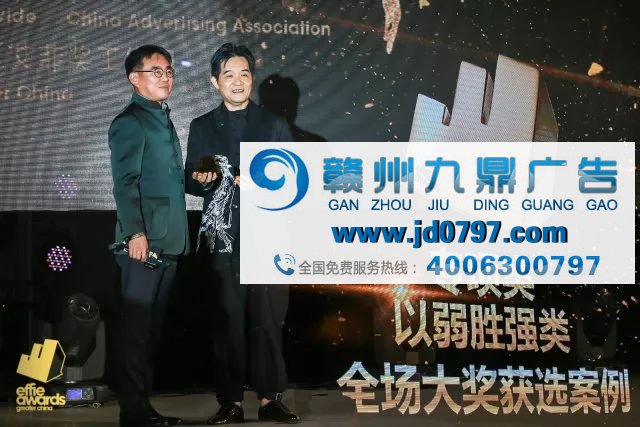 新鲜出炉！2017大中华区艾菲奖颁奖盛典精彩瞬间
