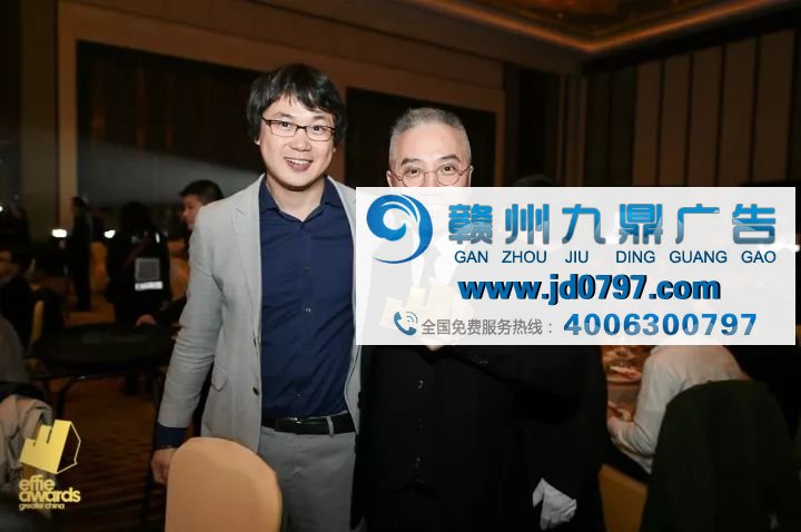 新鲜出炉！2017大中华区艾菲奖颁奖盛典精彩瞬间