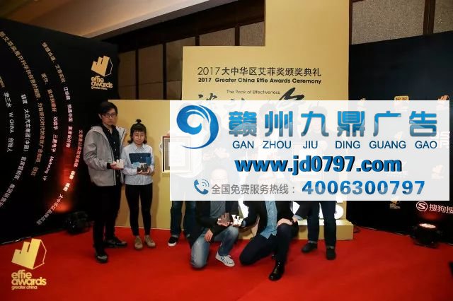 新鲜出炉！2017大中华区艾菲奖颁奖盛典精彩瞬间