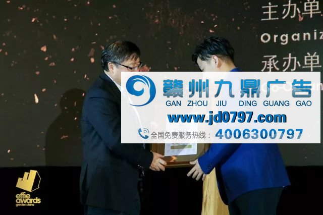 新鲜出炉！2017大中华区艾菲奖颁奖盛典精彩瞬间