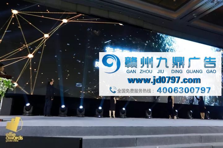 新鲜出炉！2017大中华区艾菲奖颁奖盛典精彩瞬间