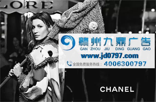 香奈儿的经典广告语