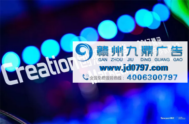 腾讯社交广告二度转身:从效果广告到共赢生态