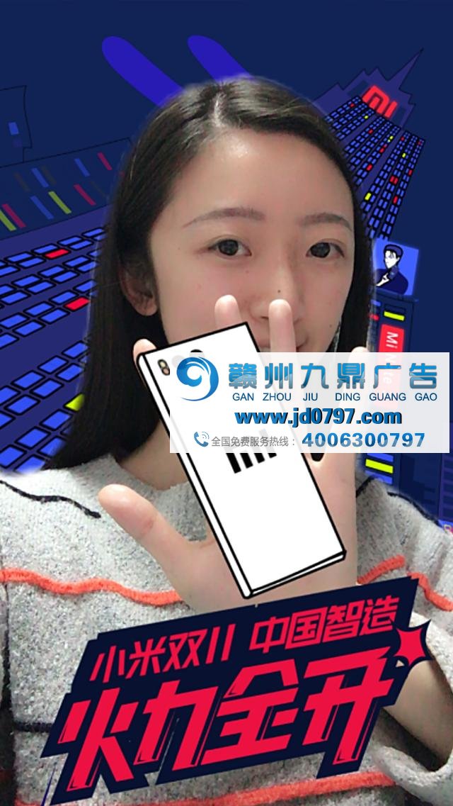 星广互动携手小米 AR广告打造双十一营销新玩法