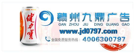 京东双十一健力宝促销盛典，秒杀满减剁手剁剁剁不停