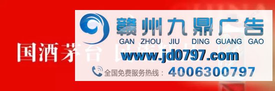 再次入选“CCTV国家品牌计划”，国酒茅台2018《新闻联播》前继续报时