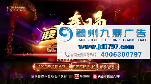 上春晚,或将成为短视频社交未来的发展趋势?