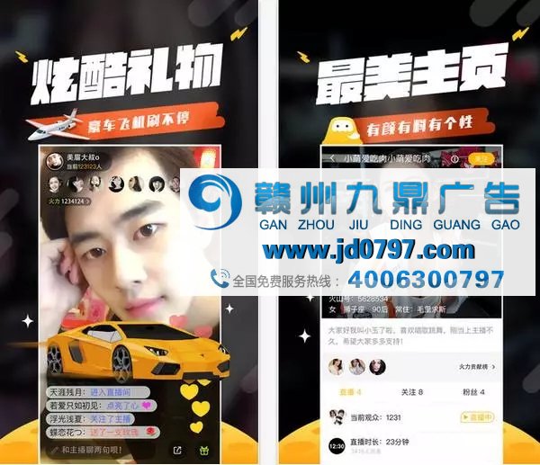 上春晚,或将成为短视频社交未来的发展趋势?