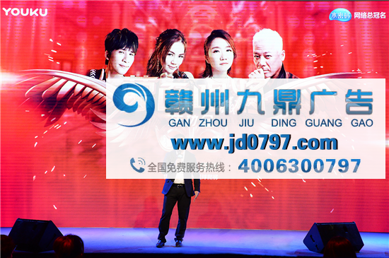 《蒙面唱将2》破12亿完美收官 优酷助力水密码开创网台联动新营销