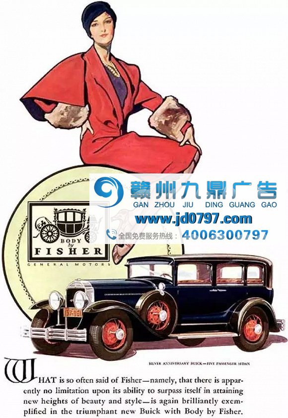 那些让你脸红心跳胸狂躁的汽车广告