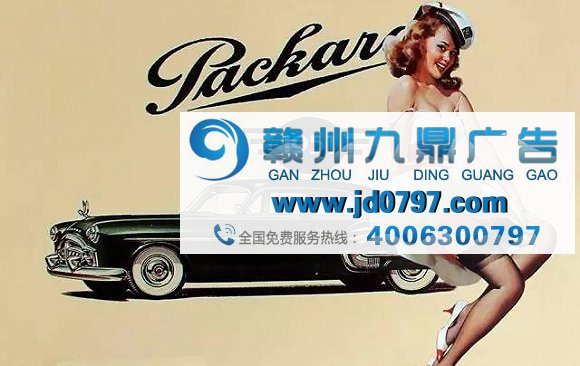 那些让你脸红心跳胸狂躁的汽车广告