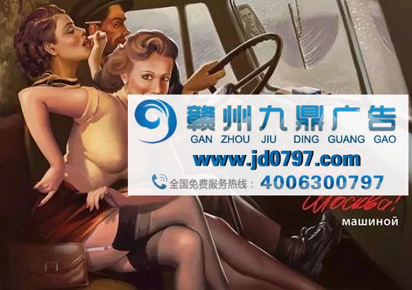 那些让你脸红心跳胸狂躁的汽车广告